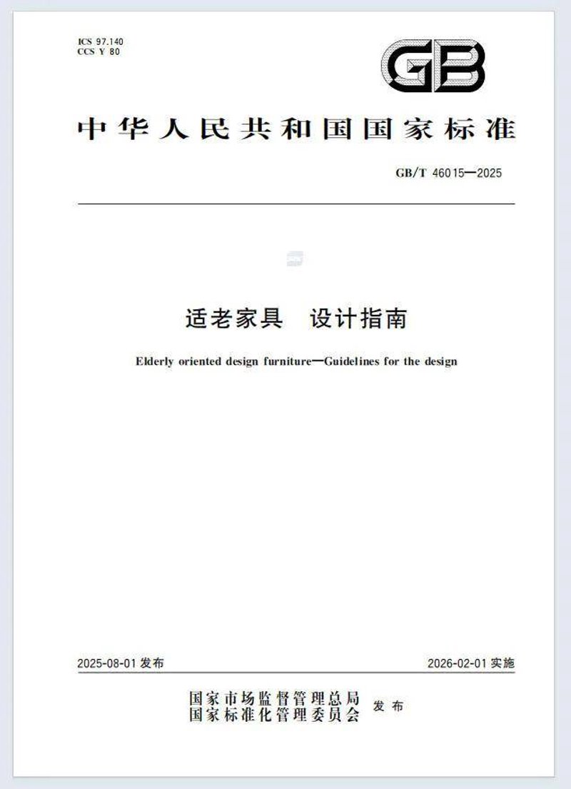 家居革命的脚步：家具工艺的创新改进