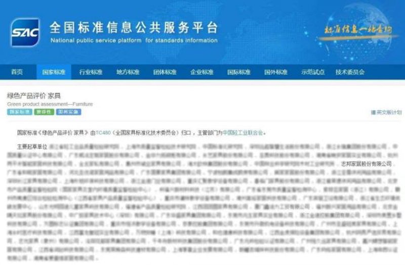 昆明家具研究院:推动家居行业创新与升级的灯塔