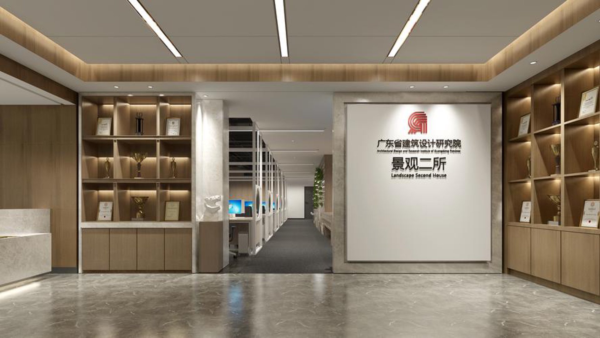 昆明家具研究院