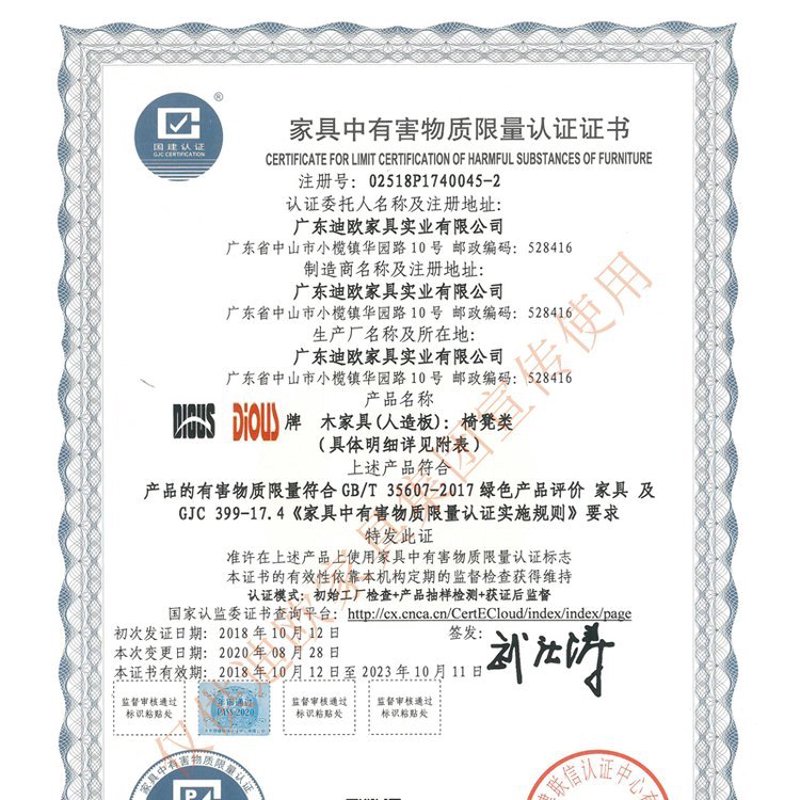 家居美学：家具工艺在创新中跃然升华